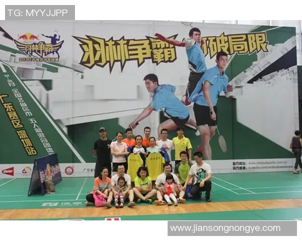 重庆羽毛球队转型之路：从传统强队到现代化竞技新模式的深度解析